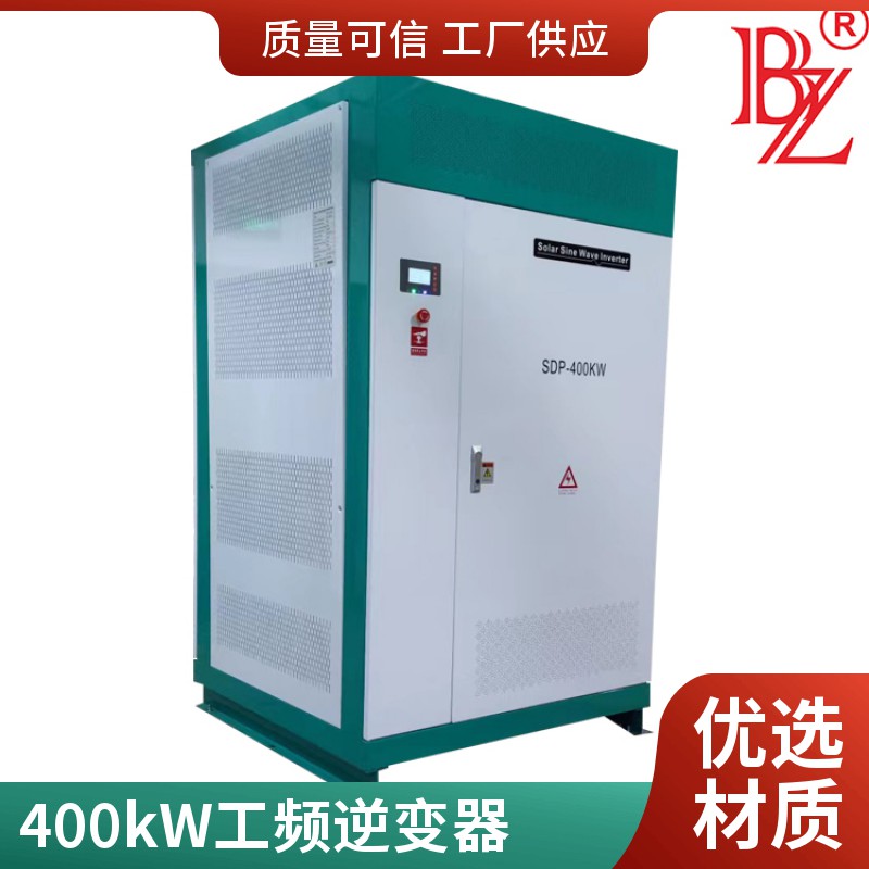 邦照電氣